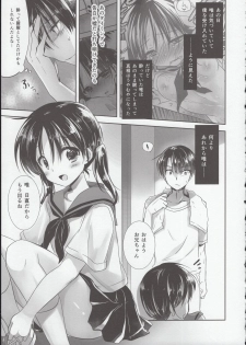 (COMIC1☆15) [AquaDrop (Mikami Mika)] Oyasumi Sex Shidokuban - page 34