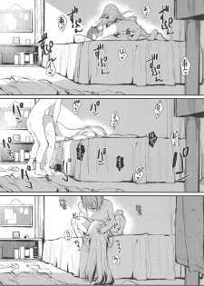 (COMIC1☆15) [virophilia (Orihi Chihiro)] Karada wa Ryousei, Kokoro wa Doutei, Aite no Oya wa Helesta Koutei (Lize Helesta, Ange Katrina) [Chinese] [彩虹社报] - page 20
