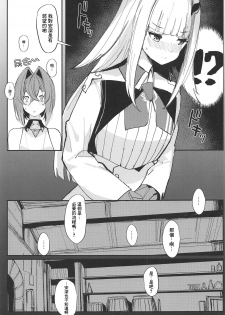 (COMIC1☆15) [virophilia (Orihi Chihiro)] Karada wa Ryousei, Kokoro wa Doutei, Aite no Oya wa Helesta Koutei (Lize Helesta, Ange Katrina) [Chinese] [彩虹社报] - page 9