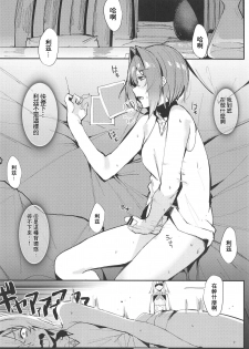 (COMIC1☆15) [virophilia (Orihi Chihiro)] Karada wa Ryousei, Kokoro wa Doutei, Aite no Oya wa Helesta Koutei (Lize Helesta, Ange Katrina) [Chinese] [彩虹社报] - page 6
