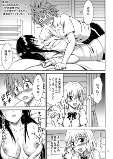 (C80) [Brain Dead (Eiji)] Watashi wa Harenchi na Onna kamo Shirenai (To LOVE-Ru Darkness) - page 14
