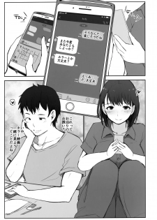 (COMIC1☆15) [Arakureta Monotachi (Arakure)] Hajimete no Kanojo ga Beit Saki no Kowai Dansei Shain ni Oishiku Itadakarechatta Hanashi (Love Plus) - page 6