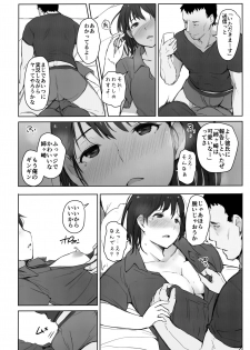 (COMIC1☆15) [Arakureta Monotachi (Arakure)] Hajimete no Kanojo ga Beit Saki no Kowai Dansei Shain ni Oishiku Itadakarechatta Hanashi (Love Plus) - page 17