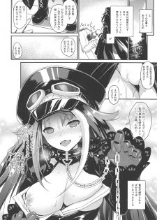 (COMIC1☆15) [Uguisuya (Uguisu Kagura)] D (Azur Lane) - page 17