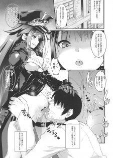 (COMIC1☆15) [Uguisuya (Uguisu Kagura)] D (Azur Lane) - page 4
