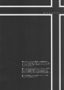 (COMIC1☆15) [Uguisuya (Uguisu Kagura)] D (Azur Lane) - page 3