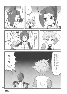 (COMIC1☆15) [Studio 49ers (Takazawa Mugumu)] Shimai-tachi ga Mitsuketa Mizu ga Tada no Mizu ja Nakatta Sei de Taihen na Koto ni Natte Shimau Hon (Kemurikusa) - page 15