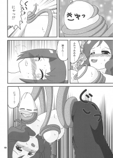 (COMIC1☆15) [Studio 49ers (Takazawa Mugumu)] Shimai-tachi ga Mitsuketa Mizu ga Tada no Mizu ja Nakatta Sei de Taihen na Koto ni Natte Shimau Hon (Kemurikusa) - page 9