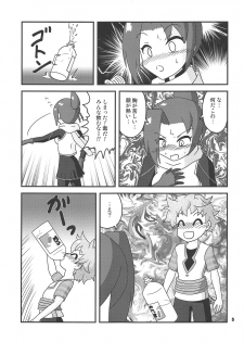 (COMIC1☆15) [Studio 49ers (Takazawa Mugumu)] Shimai-tachi ga Mitsuketa Mizu ga Tada no Mizu ja Nakatta Sei de Taihen na Koto ni Natte Shimau Hon (Kemurikusa) - page 4