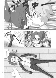 (COMIC1☆15) [Studio 49ers (Takazawa Mugumu)] Shimai-tachi ga Mitsuketa Mizu ga Tada no Mizu ja Nakatta Sei de Taihen na Koto ni Natte Shimau Hon (Kemurikusa) - page 5