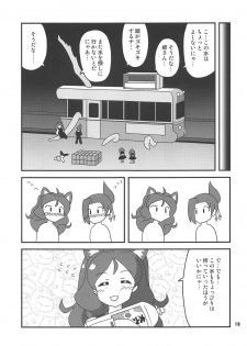 (COMIC1☆15) [Studio 49ers (Takazawa Mugumu)] Shimai-tachi ga Mitsuketa Mizu ga Tada no Mizu ja Nakatta Sei de Taihen na Koto ni Natte Shimau Hon (Kemurikusa) - page 14