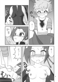 (COMIC1☆15) [Studio 49ers (Takazawa Mugumu)] Shimai-tachi ga Mitsuketa Mizu ga Tada no Mizu ja Nakatta Sei de Taihen na Koto ni Natte Shimau Hon (Kemurikusa) - page 6