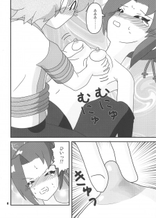 (COMIC1☆15) [Studio 49ers (Takazawa Mugumu)] Shimai-tachi ga Mitsuketa Mizu ga Tada no Mizu ja Nakatta Sei de Taihen na Koto ni Natte Shimau Hon (Kemurikusa) - page 7