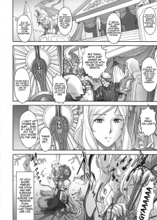 (C94) [Niku Ringo (Kakugari Kyoudai)] NIPPON LACTATE [English] [bewbs666] - page 5
