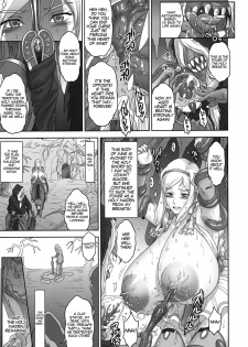 (C94) [Niku Ringo (Kakugari Kyoudai)] NIPPON LACTATE [English] [bewbs666] - page 8
