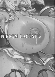(C94) [Niku Ringo (Kakugari Kyoudai)] NIPPON LACTATE [English] [bewbs666] - page 2
