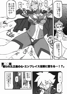 (C94) [Sankaku Apron (Sanbun Kyoden, Umu Rahi)] Delusion E - page 8