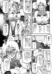 (C94) [Sankaku Apron (Sanbun Kyoden, Umu Rahi)] Delusion E - page 29
