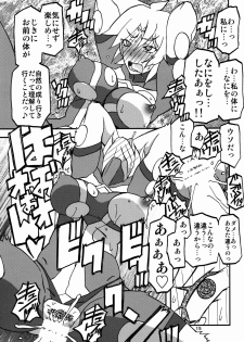 (C94) [Sankaku Apron (Sanbun Kyoden, Umu Rahi)] Delusion E - page 15