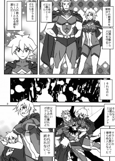 (C94) [Sankaku Apron (Sanbun Kyoden, Umu Rahi)] Delusion E - page 3