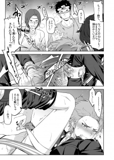 [Marinconia (Sumimaru Mary)] Strangelove Drug #01 [Digital] - page 13