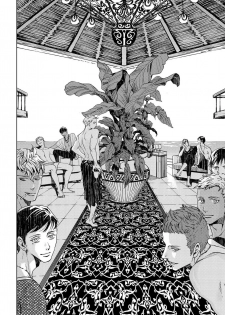 [Zariya Ranmaru] Shangri La no Tori [Digital] - page 17