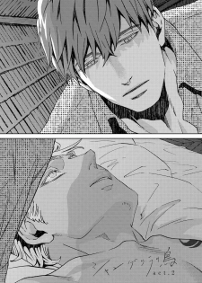 [Zariya Ranmaru] Shangri La no Tori [Digital] - page 44