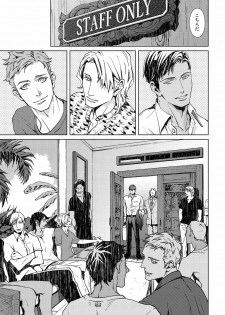 [Zariya Ranmaru] Shangri La no Tori [Digital] - page 22