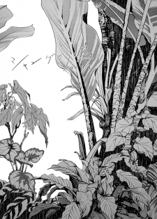 [Zariya Ranmaru] Shangri La no Tori [Digital] - page 10