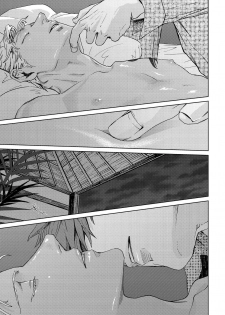 [Zariya Ranmaru] Shangri La no Tori [Digital] - page 46