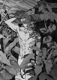 [Zariya Ranmaru] Shangri La no Tori [Digital] - page 9