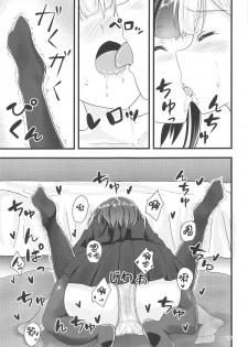 (C95) [Ice Lycoris (Yukiyanagi Yui)] Linaria no Kaori ni Sasowarete (Elf no Elu, Shizuka Rin) [Chinese] [彩虹社报] - page 8