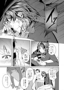 COMIC Anthurium 2019-06 [Digital] - page 26