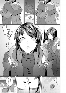 COMIC Anthurium 2019-06 [Digital] - page 20