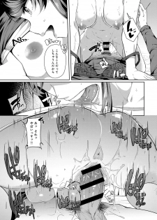 COMIC Anthurium 2019-06 [Digital] - page 36