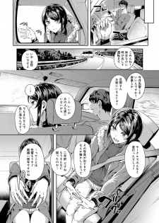 COMIC Anthurium 2019-06 [Digital] - page 15