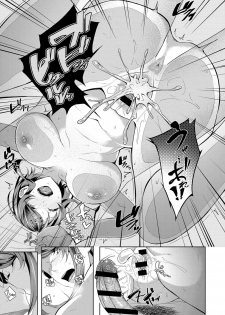 COMIC Anthurium 2019-06 [Digital] - page 38