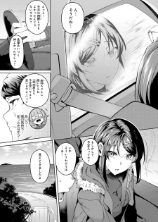 COMIC Anthurium 2019-06 [Digital] - page 16