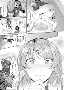 COMIC Anthurium 2019-06 [Digital] - page 34