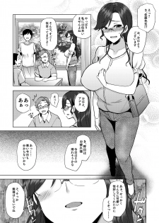 [Ayakase-ke no Neko (Ayakase Chiyoko, Ayakase Riberi)] Watashi ga Manbiki o Shita Wake o Kiite Kudasai 2 [Digital] - page 31