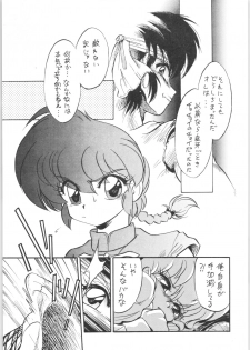 (C68) [... Mou Ii Desu. (Jinmu Hirohito)] Ra Ra (Ranma 1/2) - page 8