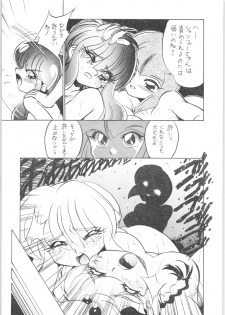 (C69) [... Mou Ii Desu. (Jinmu Hirohito)] Gomai Hitokumi Sanzen En (Ranma 1/2) - page 26