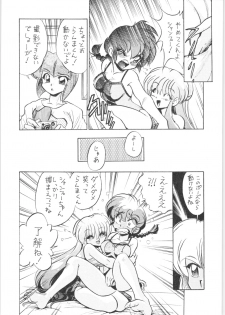 (C69) [... Mou Ii Desu. (Jinmu Hirohito)] Gomai Hitokumi Sanzen En (Ranma 1/2) - page 11