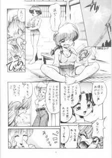 (C71) [... Mou Ii Desu. (Jinmu Hirohito)] Shuuchi Tettei (Ranma 1/2) - page 5