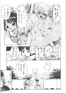 (C72) [... Mou Ii Desu. (Jinmu Hirohito)] Konnan Bakka (Ranma 1/2) - page 6