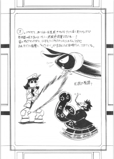 (C76) [... Mou Ii Desu. (Jinmu Hirohito)] Burei Senban (Ranma 1/2) - page 28