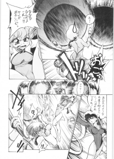 (C77) [... Mou Ii Desu. (Jinmu Hirohito)] Pink wa In (ry (Ranma 1/2) - page 6