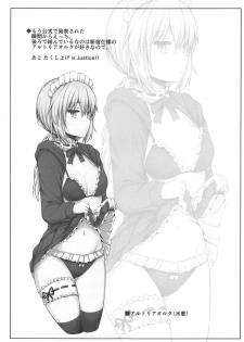 (C92) [Juuryoku Dou (Lockheart)] Senpai! Maryoku Koukyuu no Ojikan desu (Fate/Grand Order) - page 10