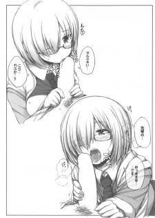 (C92) [Juuryoku Dou (Lockheart)] Senpai! Maryoku Koukyuu no Ojikan desu (Fate/Grand Order) - page 12