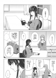 (C95) [Tatakai no Kiseki (Senyuu)] RinSayo Futanari Ecchi Bon (BanG Dream!) - page 21